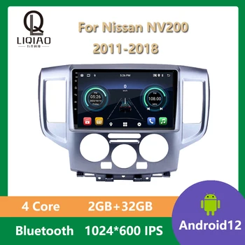 1024*600 IPS Сенсорный Автомобильный Радиоприемник Для Nissan NV200 2011-2018 Мультимедийный Видеоплеер Головное устройство С Разделенным экраном Android 12 RDS BT