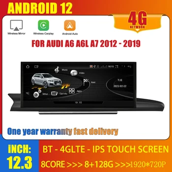 12,3 Дюймов Android 12 Для Audi A6 A6L A7 2012-2019 Автомобильный Радио Мультимедийный Плеер Авто Аудио GPS Навигация Стерео BT WIFI Carplay