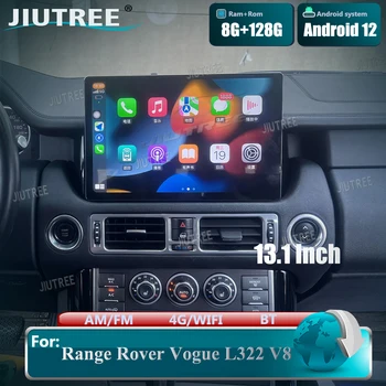 13,1-Дюймовый Android 12 Для land Range Rover Vogue L322 V8 2005-2012 Автомобильный Мультимедийный Видеоплеер С поддержкой Радио GPS-навигации 4*4 0