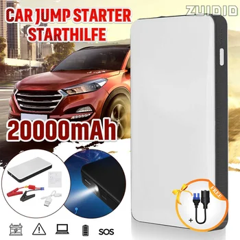 20000mAh Car Jump Starter Power Bank 12V Cars Пусковое Устройство Автомобиля Booster Charger Пусковое Зарядное Устройство Для Автомобиля Статьи Для Автомобилей