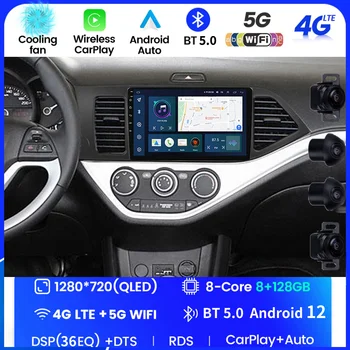 2din Android 12 Carplay Автомобильный Радиоприемник Multimidia Видеоплеер Для KIA PICANTO Morning 2011-2016 Навигация GPS IPS Головное Устройство WIFI BT