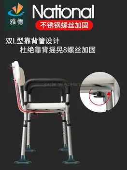 60 Специальный стул для ванны для пожилых людей, стул для ванны для инвалидов, туалет, нескользящий табурет для ванны, табурет для душа в ванной, бытовая техника