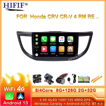 6G + 128G DSP 2 din Android 13 4G ЧИСТЫЙ Автомобильный Радио Мультимедийный Видеоплеер для Honda CRV CR-V 4 RM RE 2011 2012-2015 WiFi BT carplay