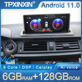 Android 11 10,25-Дюймовая автомобильная GPS-навигация для Lexus CT200 2014-2017 6G 128 ГБ Автомагнитола Мультимедийный плеер IPS Carplay 0