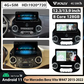 Android Для Mercedes Benz Vito W447 2015-2022 Автомобильный Радиоприемник 12,3-13,9 дюймов мультимедийный плеер Навигация стерео Google carplay