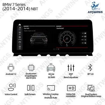 ANTWINS Автомобильный Радио Стерео Мультимедийный Плеер с Сенсорным Экраном Bluetooth для BMW 7 Серии 2014-2014 Аксессуары NBT 12,3 дюйма 0