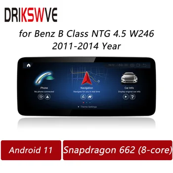 DRIKSWVE автоэкран Android с 8-ядерным процессором Snapdragon 662, радио, стерео, мультимедийный плеер для Mercedes Benz B CLASS W246 2011-2014 гг.