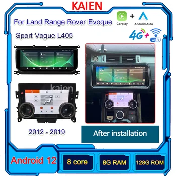 KAIEN Для Land Rover Range Evoque Sport Vogue L405 2012-2019 Автомагнитола Android 12 Автонавигация GPS Плеер DVD Мультимедиа 4G