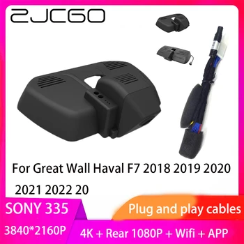 ZJCGO Подключи и Играй Видеорегистратор Dash Cam 4K 2160P Видеомагнитофон Для Great Wall Haval F7 2018 2019 2020 2021 2022 2023 2024