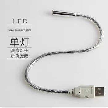 ZK40 Металлическая 360-градусная USB-лампа для защиты глаз от компьютера, маленькая настольная лампа, многофункциональное освещение, ночник для чтения