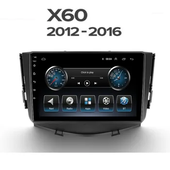 Автомобильное радио для Lifan x60 2012-2016 -2050 Android 12 5G WIFI BT Carplay Авторадио DSP GPS Навигация DVD-плеер Камера