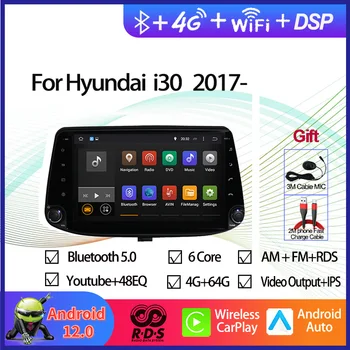 Автомобильный GPS-навигатор Android 12, мультимедийный DVD-плеер для Hyundai I30 2017, Автомагнитола, стерео с RDS, BT, WiFi, Aux