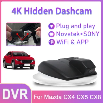 Автомобильный видеорегистратор Dash Cam для Mazda CX4 CX5 CX8 CX-4 CX-5 CX-8 2018 2019 2020 2021 2022 Автомобильные Запчасти и Аксессуары для левостороннего вождения