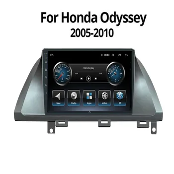 Автомобильный радиоприемник 2 din, мультимедийный видеоплеер для Honda Odyssey 2005 - 2010, Навигация GPS, видеорегистратор, Android 12 интеллектуальных систем 2din