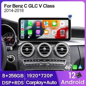 Беспроводной Автомобильный Мультимедийный Carplay Для Mercedes Benz GLC/C/V Class W205 X253 W446 Android Auto WIFI BT DSP Автомагнитола Стерео