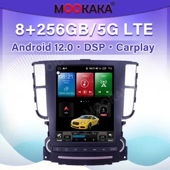 Для Honda Acura TL 2004-2008 автомобильный мультимедийный плеер Android 11, авторадио, GPS-навигация, аудио стерео