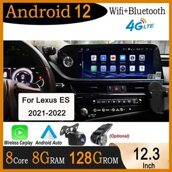 Для Lexus ES 2018-2022 Android 12 сенсорный экран 12,3 дюйма Автомобильные Аксессуары Мультимедийные мониторы Auto Carplay Плеер 4G Lte BT