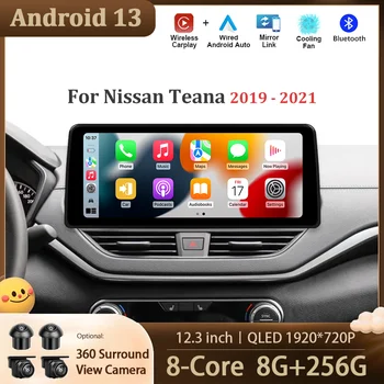 Для Nissan Teana 2019-2021 12,3-дюймовый автомобильный мультимедийный видео-радиоплеер Android 13 Carplay GPS QLED Навигация Стерео DSP инструменты