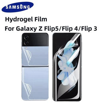 Защитная Пленка для Samsung Galaxy Z Flip 5 Flip 4 Flip 3 5G Передняя Задняя Гидрогелевая Пленка Для Z Flip3 4 5 Защитная Пленка Для Экрана