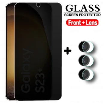 Защитное стекло для камеры 2-в-1 Samsung Galaxy S23 Plus Privacy Anti-spy из закаленного стекла для защиты экрана SamsungS23 S23 + S23 S23Plus