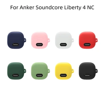 Защитный чехол для переноски, ударопрочный, подходит для наушников Anker Soundcore Liberty 4 NC, Пылезащитный моющийся защитный чехол-накладка