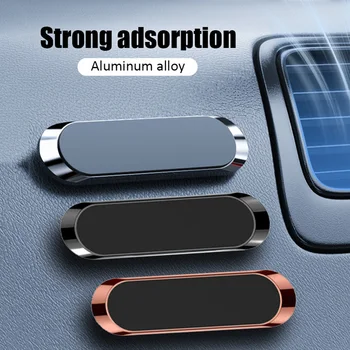 Магнитный автомобильный держатель для телефона Магнитное крепление Подставка для мобильного телефона Поддержка телефона GPS для iPhone Xiaomi Huawei Samsung Автомобильный держатель