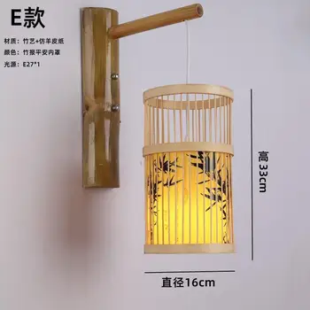 Новый китайский бамбуковый настенный светильник в стиле шинуазри гостиничный коридор прикроватная тумбочка для спальни ретро гостиная столовая проход Дзен настенный светильник