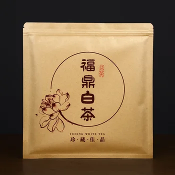 Пакетик белого чая Fuding Silver needle Shoumei из алюминиевой фольги, запечатанный пакетик на молнии, упаковка чая без упаковки
