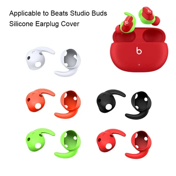 Применимо к Beats Studio Buds Силиконовые затычки для ушей Чехол для наушников 5 пар сменных колец