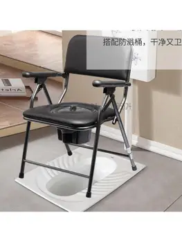 Складной стульчак для унитаза для пожилых людей