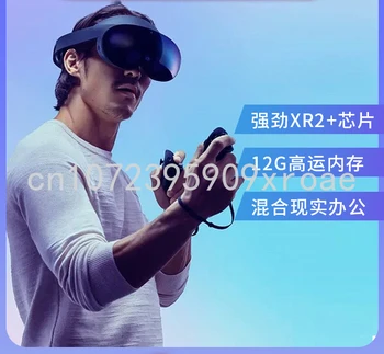 Смарт-очки, костюм, 3D-шлем, Оборудование для метавселенной, Офисная игра смешанной реальности, разработка индустрии Shunfeng