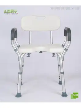 Специальный нескользящий стул для ванны для пожилых людей, стул для душа для пожилых людей, стул для ванны для инвалидов, стул для ванны в ванной