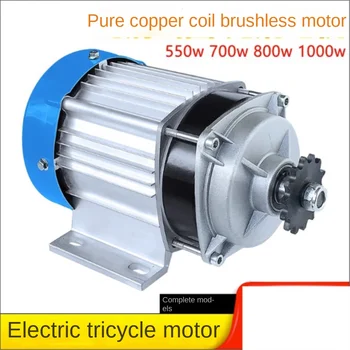 Электрический мотор для трехколесного велосипеда 48v60v 550 Вт 700 Вт 800 Вт 1000 Вт Бесщеточная модификация постоянного тока с цепью Центральный контроллер сборки