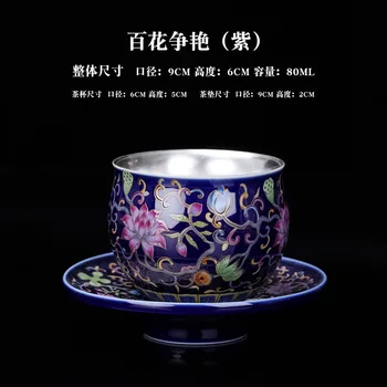 2023 Новая Чайная чашка из серебра 999 пробы, покрытая эмалью, Посеребренный Чайный сервиз, Розовая фарфоровая чайная чашка на колесиках, Мастер-чашка 5