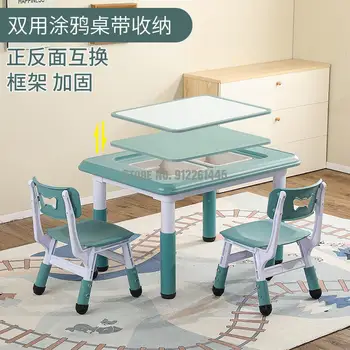 Набор для детского стола и стульев детский сад пластиковый игровой стол стол для еды и рисования подъемный детский письменный стол 5