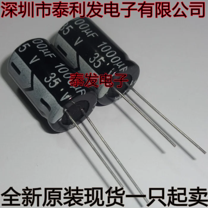20ШТ Новый точечный электролитический конденсатор 1000 МКФ35В 35В1000 МКФ 13 * 20 встроенный конденсатор
