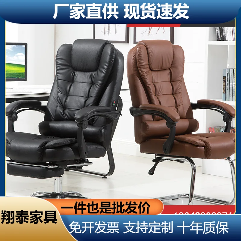 Офисная мебель компьютерное кресло босса офисное кресло домочадца может ложиться и подниматься эргономика поворотного кресла обеденный перерыв массаж