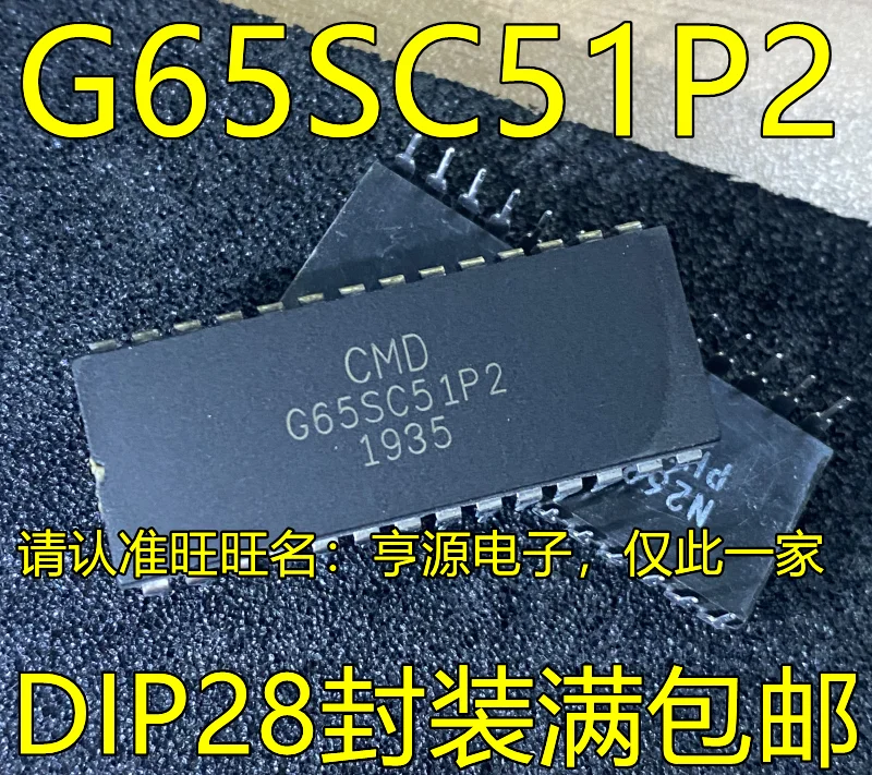 10 штук нового набора микросхем G65SC51P2 G65SC51P-2 DIP28 IC Оригинальный набор микросхем IC оригинальный