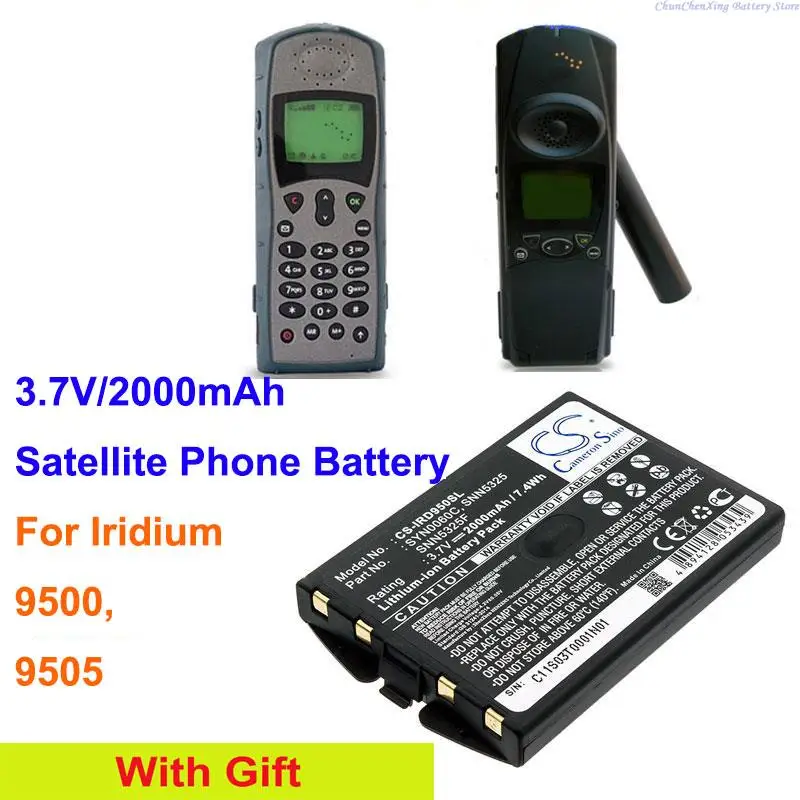Аккумулятор OrangeYu 2000mAh SNN5325, SNN5325F, SYN0060C для Iridium 9500, 9505