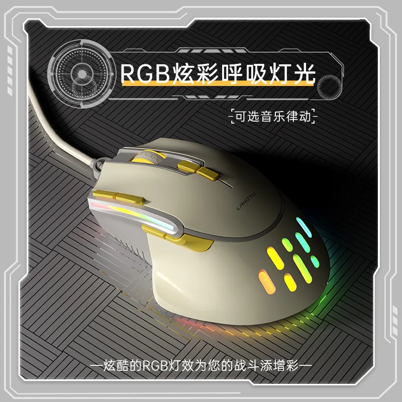 Официальный киберспортивный кабель Wolf Road, механическая оптическая мышь G3, ноутбук для деловых офисных игр, Usb-мышь, цветная Rgb с регулируемым разрешением Dpi