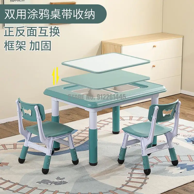 Набор для детского стола и стульев детский сад пластиковый игровой стол стол для еды и рисования подъемный детский письменный стол 5