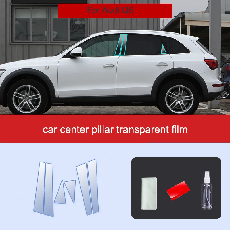Для Audi Q5 2009-2018, прозрачная защитная пленка из ТПУ, автомобильные наружные окна, BC Полоски на центральной стойке, автомобильные наклейки, аксессуары