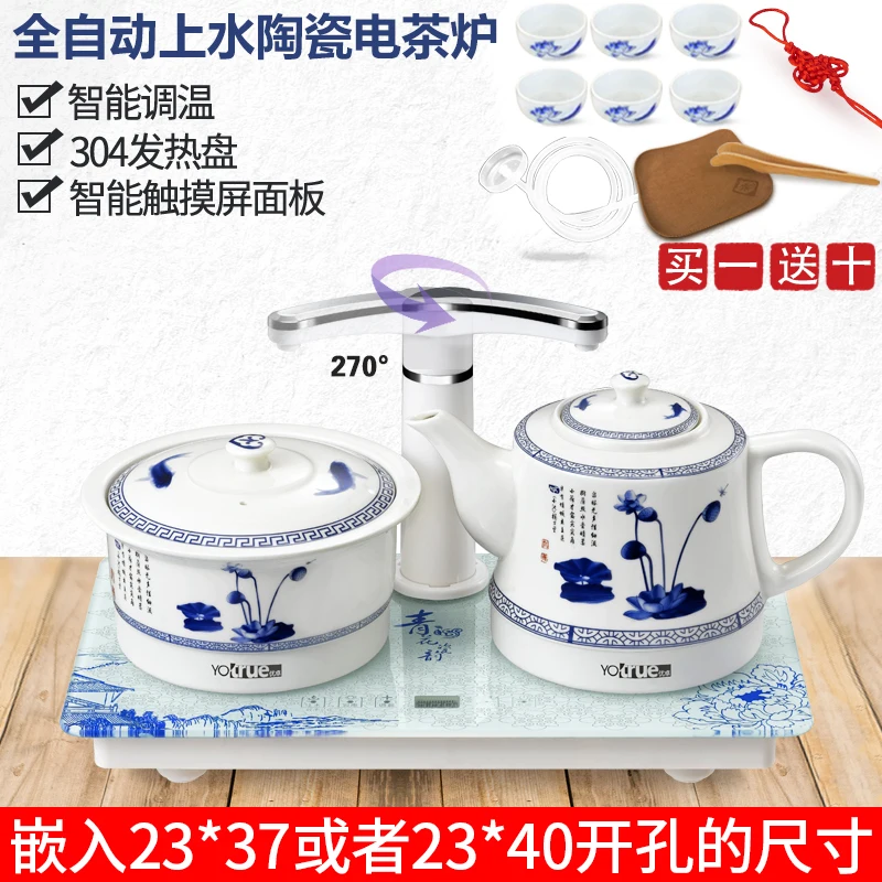 HDS1010 автоматический чайник с подачей керамической электрической горячей воды, домашний чай, многофункциональный чайный набор, грелка для горячей воды.