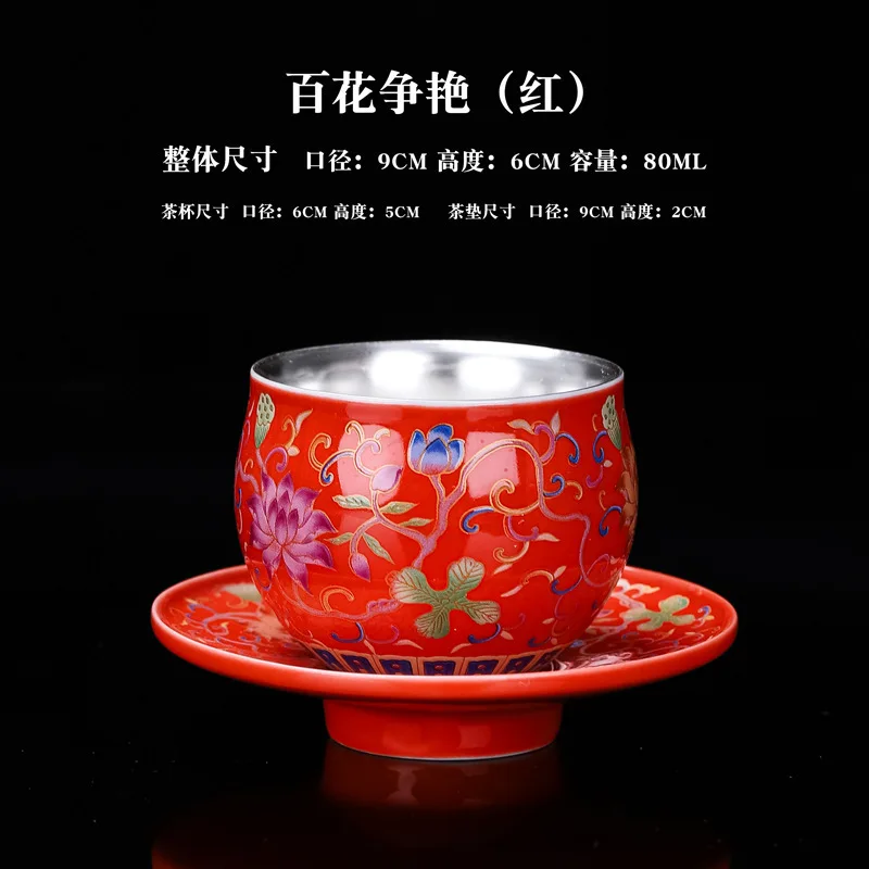 2023 Новая Чайная чашка из серебра 999 пробы, покрытая эмалью, Посеребренный Чайный сервиз, Розовая фарфоровая чайная чашка на колесиках, Мастер-чашка