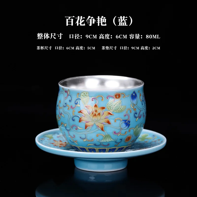 2023 Новая Чайная чашка из серебра 999 пробы, покрытая эмалью, Посеребренный Чайный сервиз, Розовая фарфоровая чайная чашка на колесиках, Мастер-чашка 3