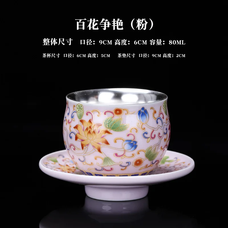 2023 Новая Чайная чашка из серебра 999 пробы, покрытая эмалью, Посеребренный Чайный сервиз, Розовая фарфоровая чайная чашка на колесиках, Мастер-чашка 4