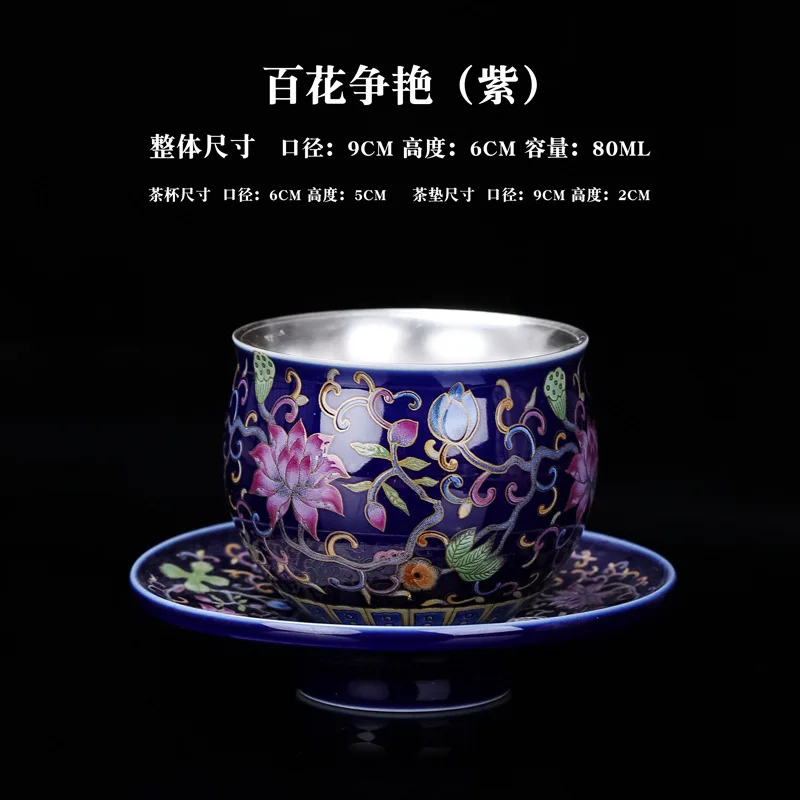 2023 Новая Чайная чашка из серебра 999 пробы, покрытая эмалью, Посеребренный Чайный сервиз, Розовая фарфоровая чайная чашка на колесиках, Мастер-чашка 5