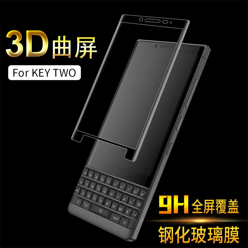 3D полное покрытие, изогнутое закаленное стекло для Blackberry Keytwo Screen Protector, защитная пленка для Blackberry Key 2 Key2 glass