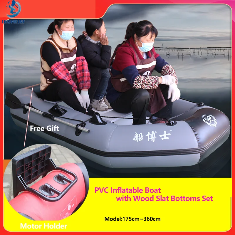 Резиновая лодка-каяк на 1-6 человек с деревянным днищем, Износостойкая штурмовая лодка, надувная лодка, дрейфующая рыбацкая лодка