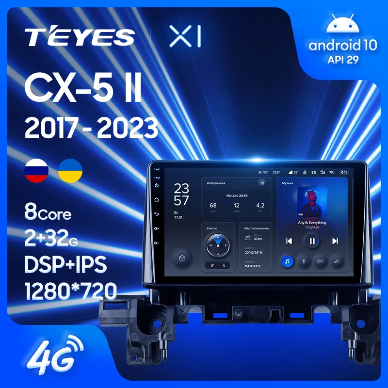 TEYES X1 Для Mazda CX-5 2 II KF 2017-2023 Автомобильный Радио Мультимедийный Видеоплеер Навигация GPS Android 10 Без 2din 2 din dvd